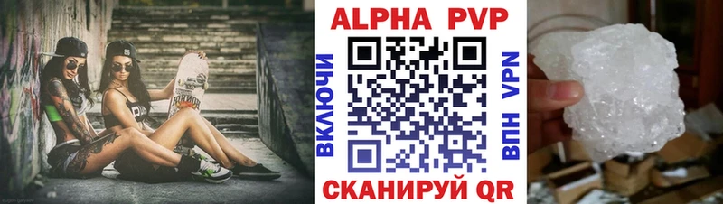 нарко площадка как зайти  купить  сайты  Ивантеевка  A PVP СК КРИС 