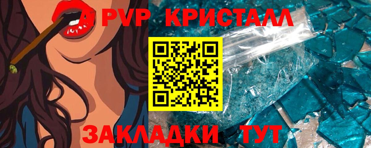APVP VHQ Ивантеевка
