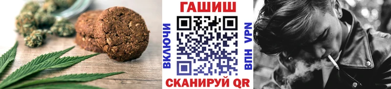 Cannafood марихуана  Ивантеевка 