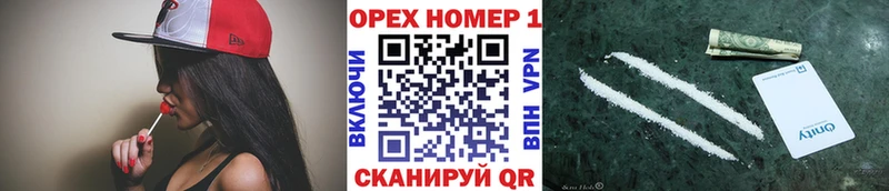 COCAIN 97% MEGA как зайти Ивантеевка