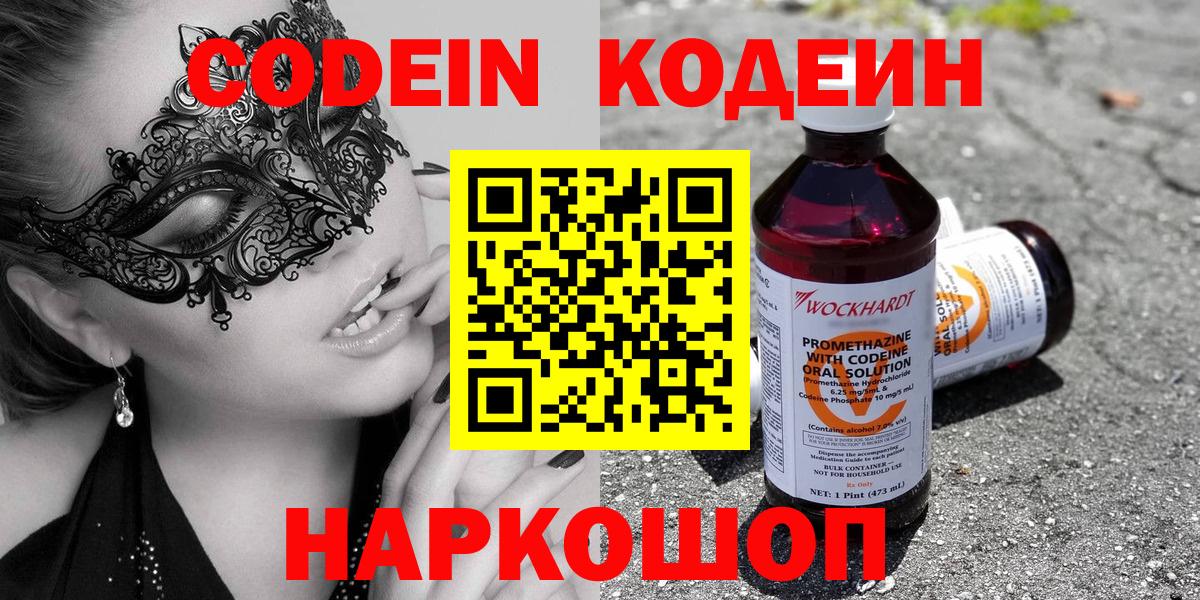 NBOMe Ивантеевка