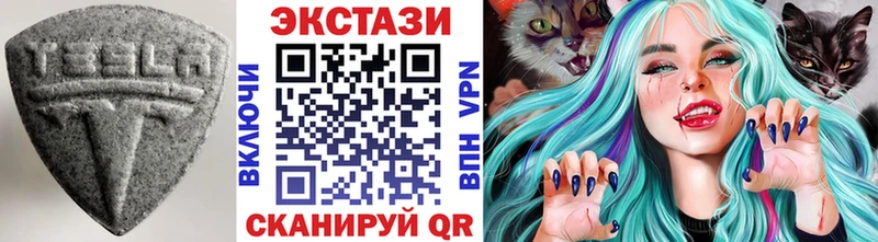 Ecstasy диски  blacksprut   Ивантеевка 
