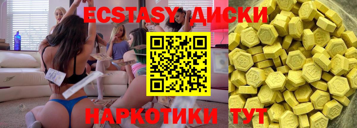 Ивантеевка  Экстази Дубай  Вход с VPN  Экстази louis Vuitton 