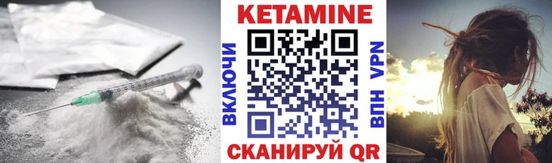 Кетамин ketamine  продажа наркотиков  Ивантеевка 