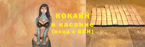 спиды Абдулино
