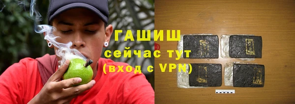 шишки Абинск