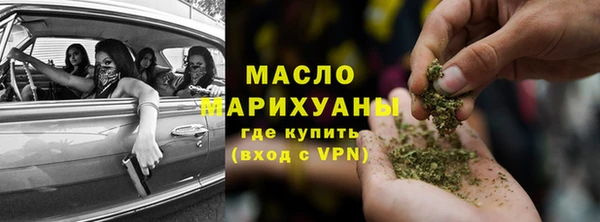 шишки Абинск
