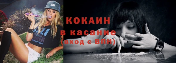 MESCALINE Абаза