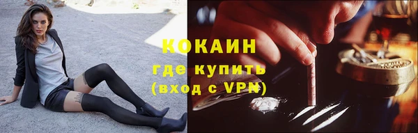 спиды Абдулино