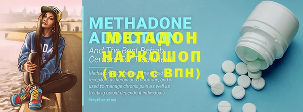 спиды Абдулино
