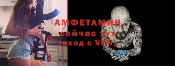 тгк Сафоново