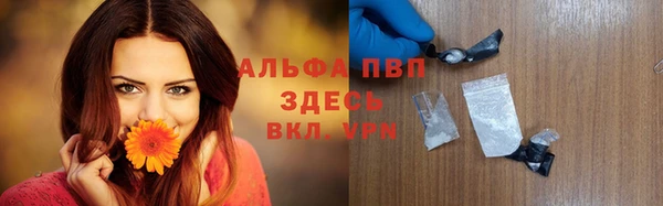 MESCALINE Абаза