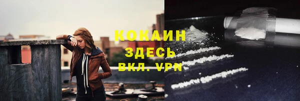 MESCALINE Абаза