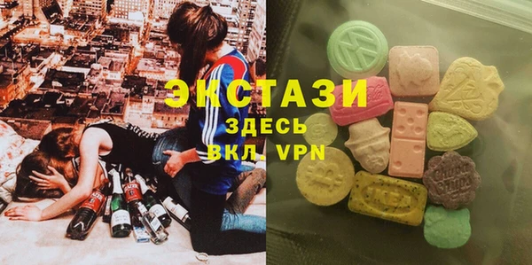спиды Абдулино