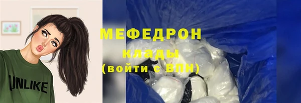 тгк Сафоново