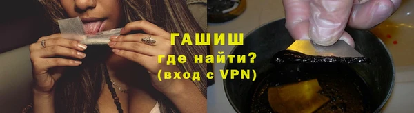 спиды Абдулино