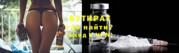 спиды Абдулино