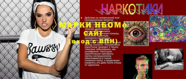 шишки Абинск