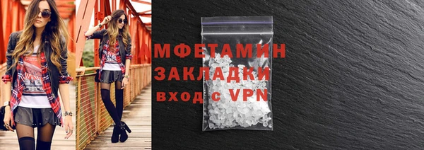 тгк Сафоново