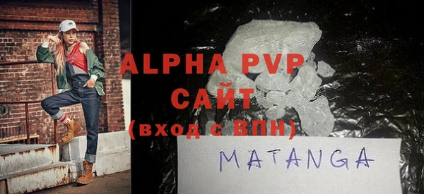 a pvp Саяногорск