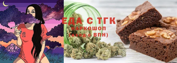 тгк Сафоново
