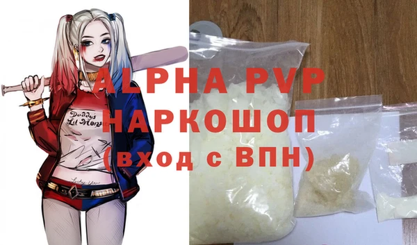 MESCALINE Абаза