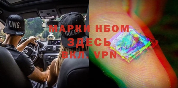 спиды Абдулино
