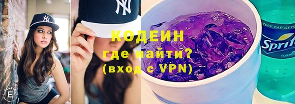тгк Сафоново