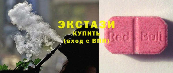 тгк Сафоново