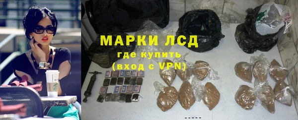 MESCALINE Абаза