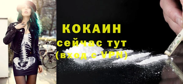 спиды Абдулино