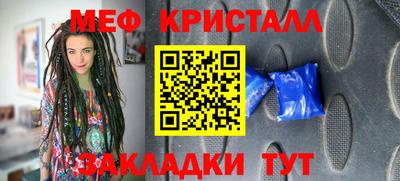 mdpv Краснознаменск