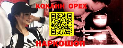 spice Комсомольск-на-Амуре