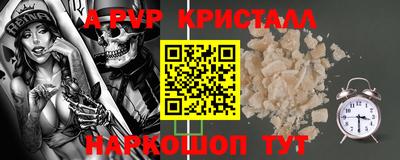 кокаин премиум Коммунар
