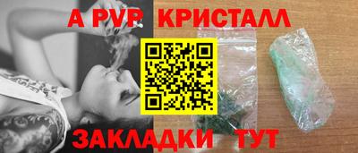 мефедрон Конаково
