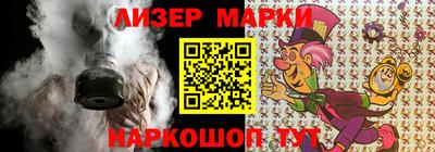 кокаин премиум Коммунар