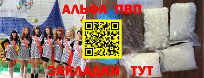 мефедрон Конаково