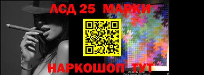 мефедрон Конаково