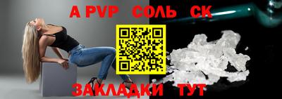 мефедрон Конаково