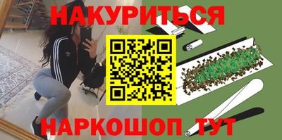 мефедрон Конаково