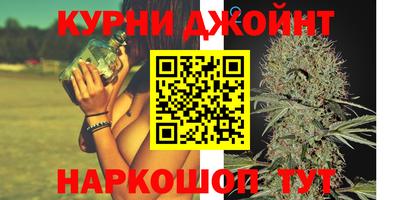 мефедрон Конаково