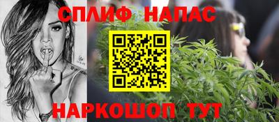 spice Комсомольск-на-Амуре