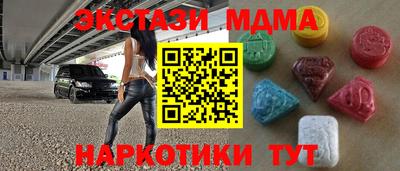 мефедрон Конаково