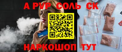 кокаин премиум Коммунар