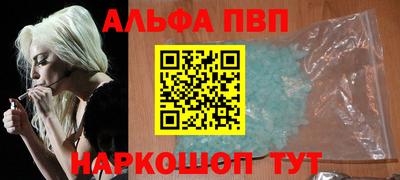 spice Комсомольск-на-Амуре