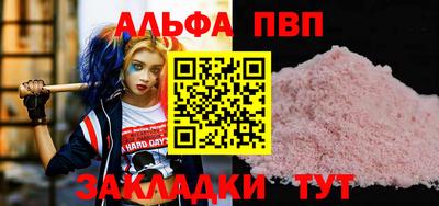 мефедрон Конаково