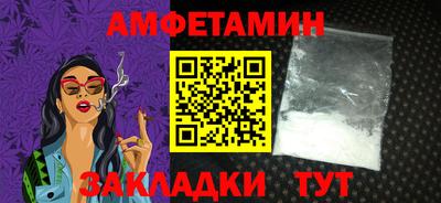мефедрон Конаково