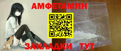 мефедрон Конаково