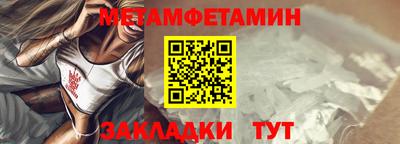 мефедрон Конаково