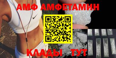 мефедрон Конаково